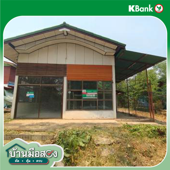 รูป บ้านเดี่ยว 195 ตร.วา โคกโพธิ์ไชย ขอนแก่น 571,000 - รูปที่ 29/31