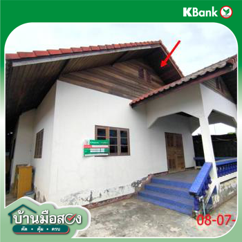 รูป บ้านเดี่ยว 122.1 ตร.วา แม่ทา ลำพูน 904,000 - รูปที่ 23/25