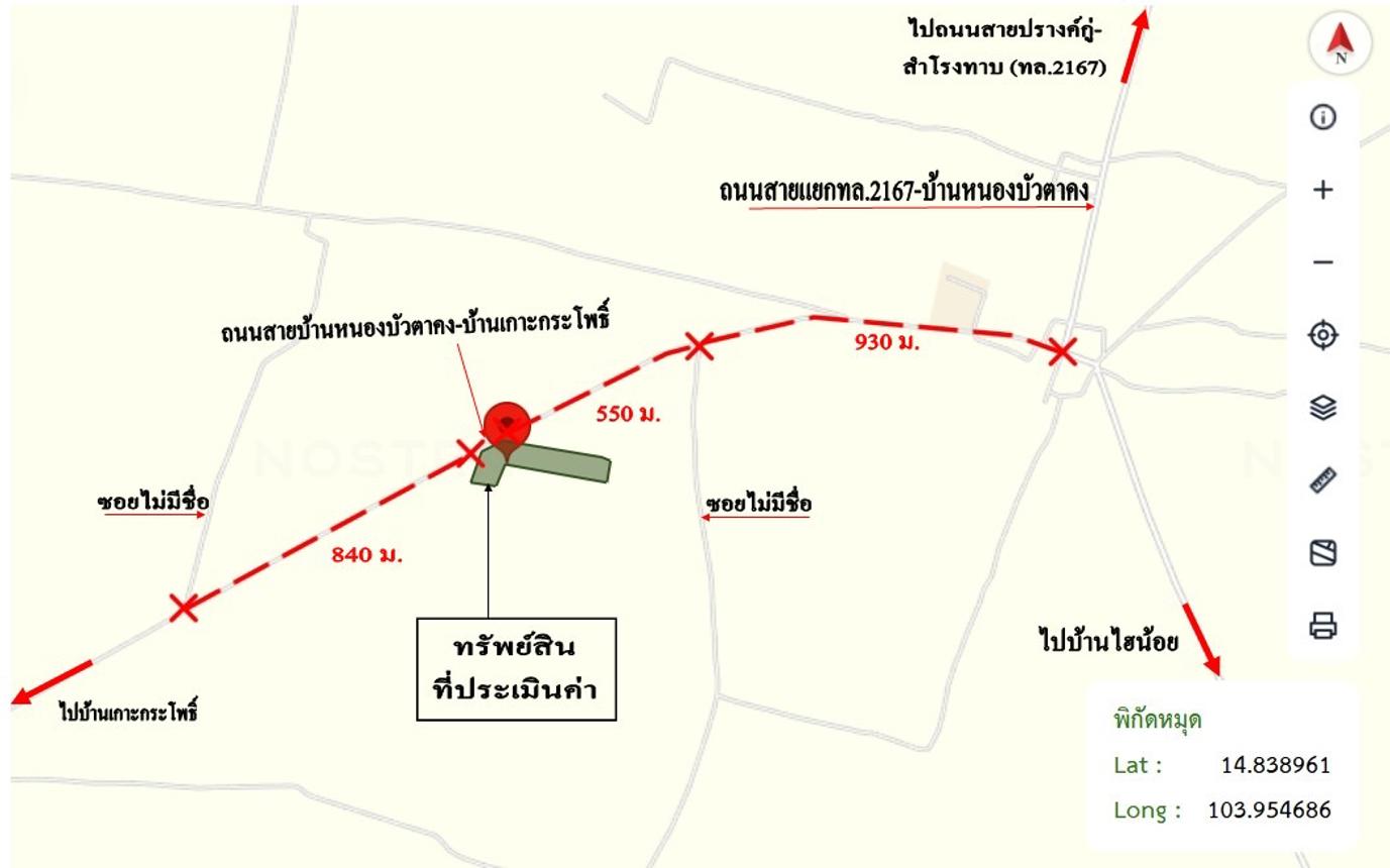 รูป ฟาร์ม 5633 ตร.วา ปรางค์กู่ ศรีสะเกษ 1.9M - รูปที่ 24/25