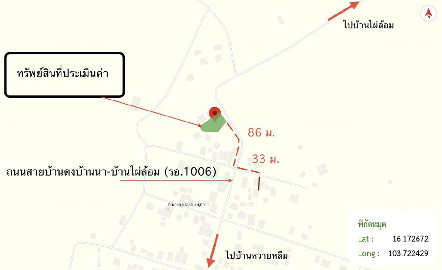 รูป บ้านเดี่ยว 222 ตร.วา เชียงขวัญ ร้อยเอ็ด 947,000 - รูปที่ 33/33