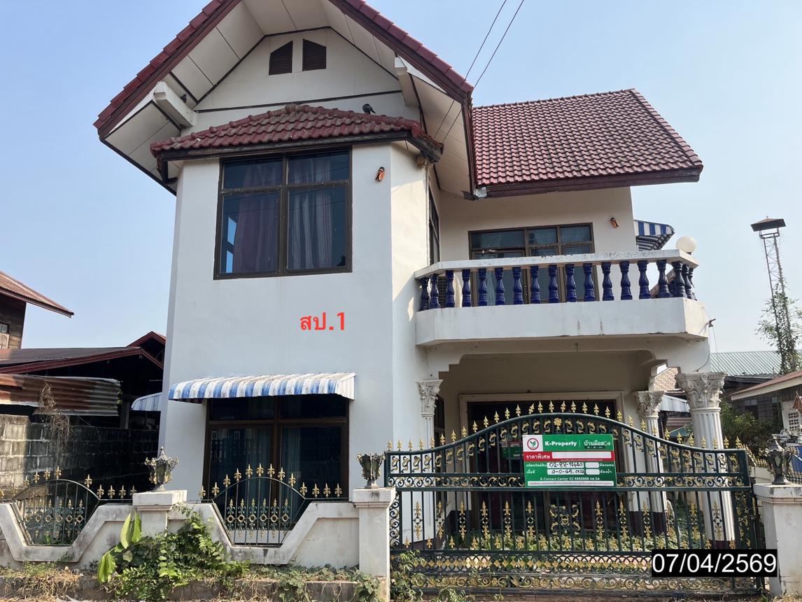 รูป บ้านเดี่ยว 45 ตร.วา เมืองกาฬสินธุ์ กาฬสินธุ์ 1.3M - รูปที่ 17/33