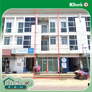 รูป อาคารพาณิชย์ 21.3 ตร.วา เมืองกาฬสินธุ์ กาฬสินธุ์ 4.8M - รูปที่ 29/31