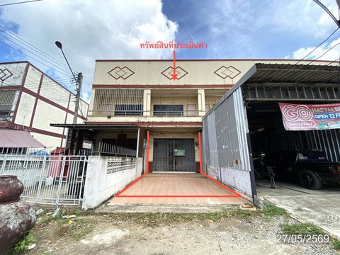 อาคารพาณิชย์ 29.2 ตร.วา สะเดา สงขลา 2.4M