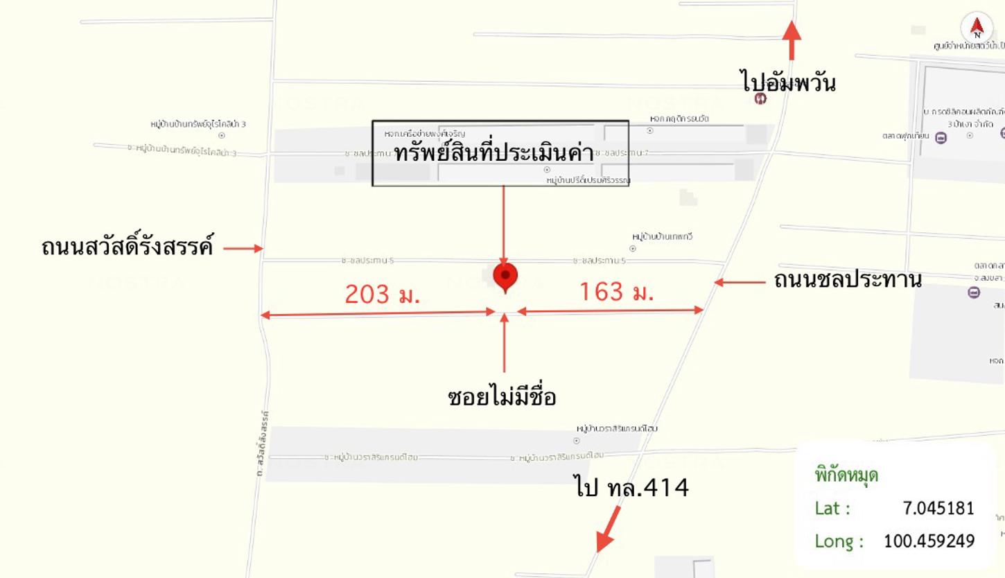 picture HOME 40.7 Sq.w. Hat Yai Songkhla for 2.4M - 41/41