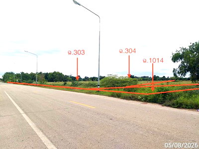 ขายที่ดิน : ที่ดินว่างเปล่า 10648.9 ตร.วา โคกสูง สระแก้ว 7.5M