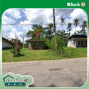 รูป บ้านเดี่ยว 113 ตร.วา เขาพนม กระบี่ 661,000 - รูปที่ 29/31