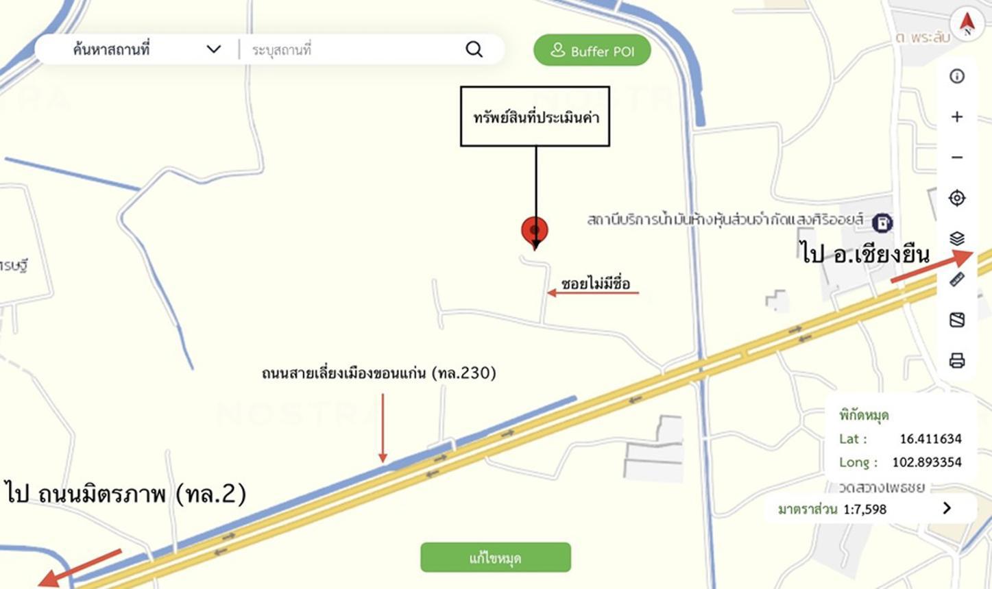 picture HOME 300 Sq.w. Muang Khon Kaen Khon Kaen for 4.6M - 64/65
