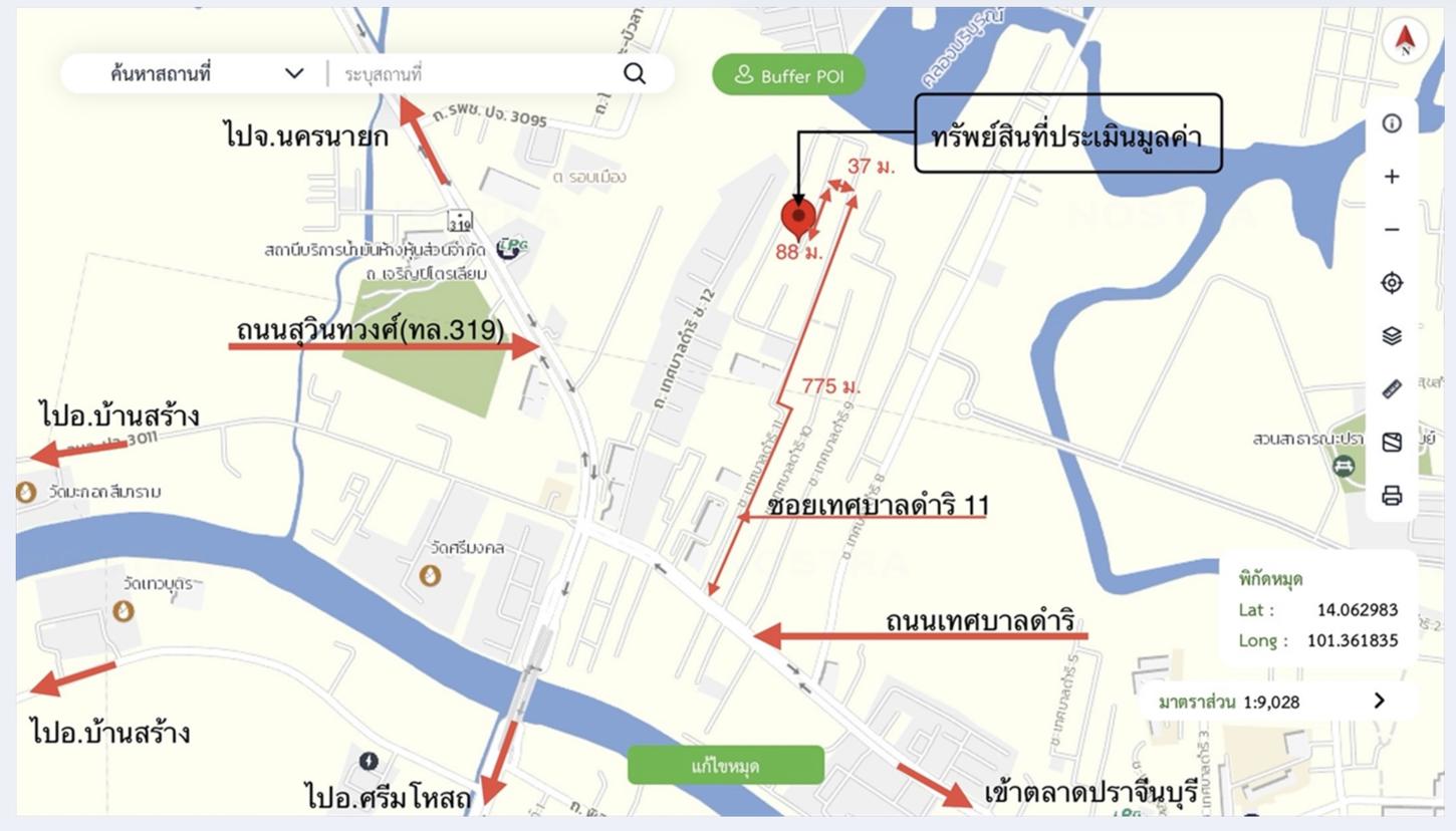 รูป บ้านเดี่ยว 196.8 ตร.วา เมืองปราจีนบุรี ปราจีนบุรี 2.1M - รูปที่ 30/31