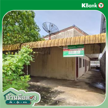 picture HOME 75.9 Sq.w. Muang Phangnga Phangnga for 2.4M - 37/39