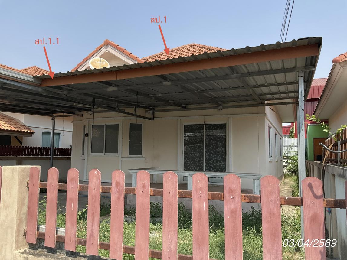 รูป บ้านเดี่ยว 52 ตร.วา แปลงยาว ฉะเชิงเทรา 1.6M - รูปที่ 18/31