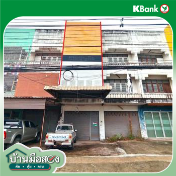 รูป อาคารพาณิชย์ 24.7 ตร.วา เมืองหนองคาย หนองคาย 3.6M - รูปที่ 35/37
