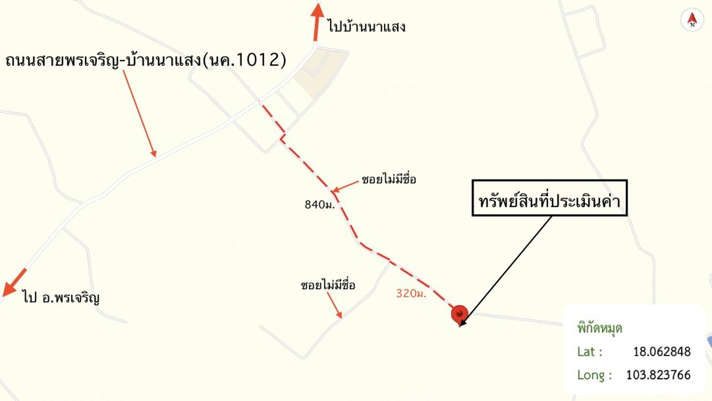 รูป ที่ดินว่างเปล่า 8400 ตร.วา ศรีวิไล บึงกาฬ 2.2M - รูปที่ 24/25