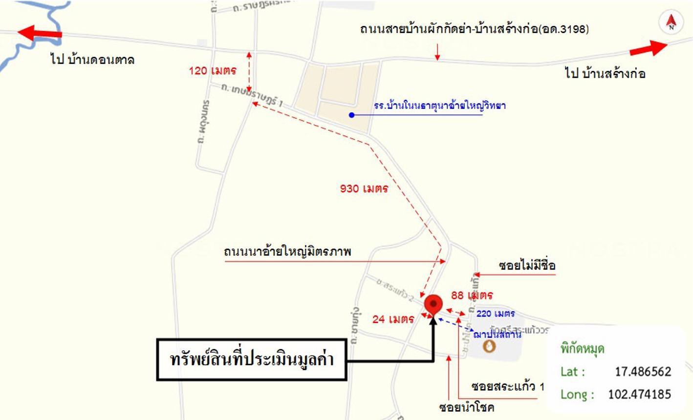 picture HOME 96 Sq.w. Kut Chap Udon Thani for 579,000 - 36/37