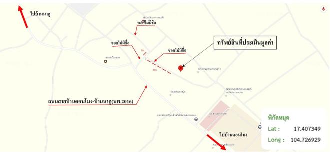 รูป บ้านเดี่ยว 290.3 ตร.วา เมืองนครพนม นครพนม 1.7M - รูปที่ 16/33