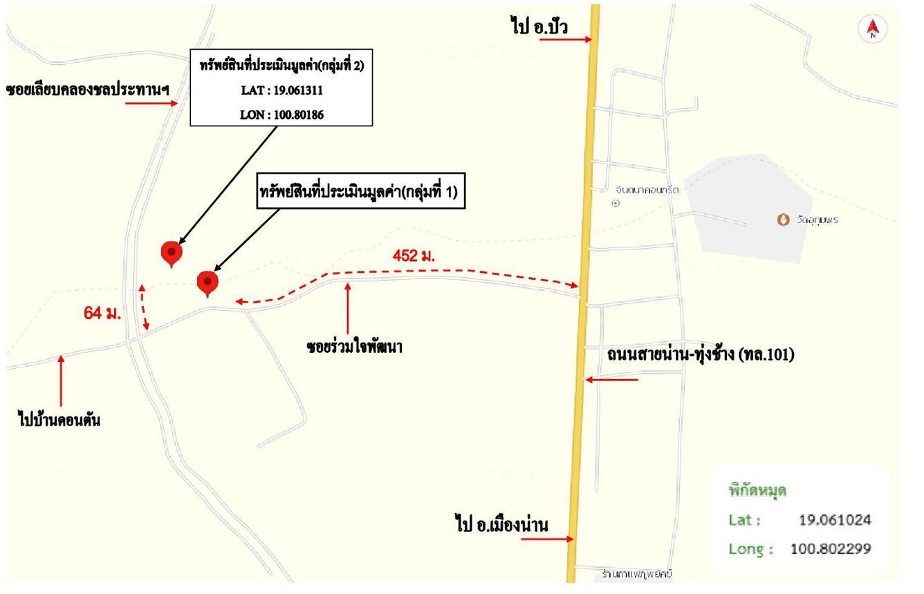 picture FACTORY 1701.4 Sq.w. Tha Wang Pha Nan for 11.3M - 38/39