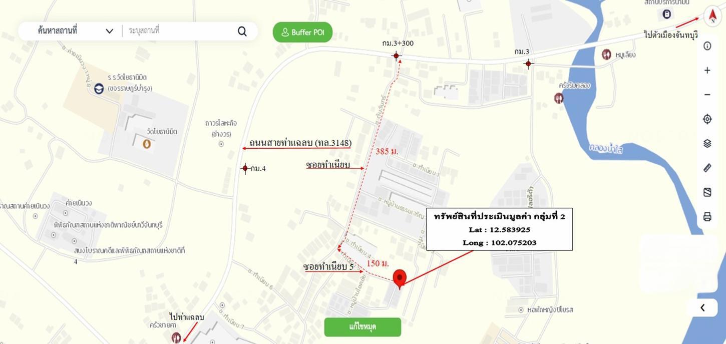 picture TOWN HOUSE 13 Sq.w. Muang Chanthaburi Chanthaburi for 307,000 - 24/25