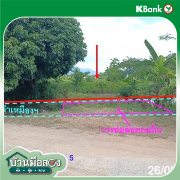 picture LAND 2211.4 Sq.w. Fang Chiang Mai for 2.8M - 15/17