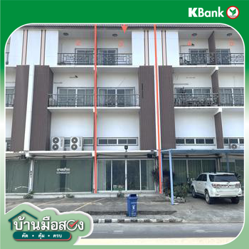 รูป อาคารพาณิชย์ 25.5 ตร.วา บ้านคุณแม่ บูเลอวาร์ด กุฉินารายณ์ กาฬสินธุ์ 3.8M - รูปที่ 33/35