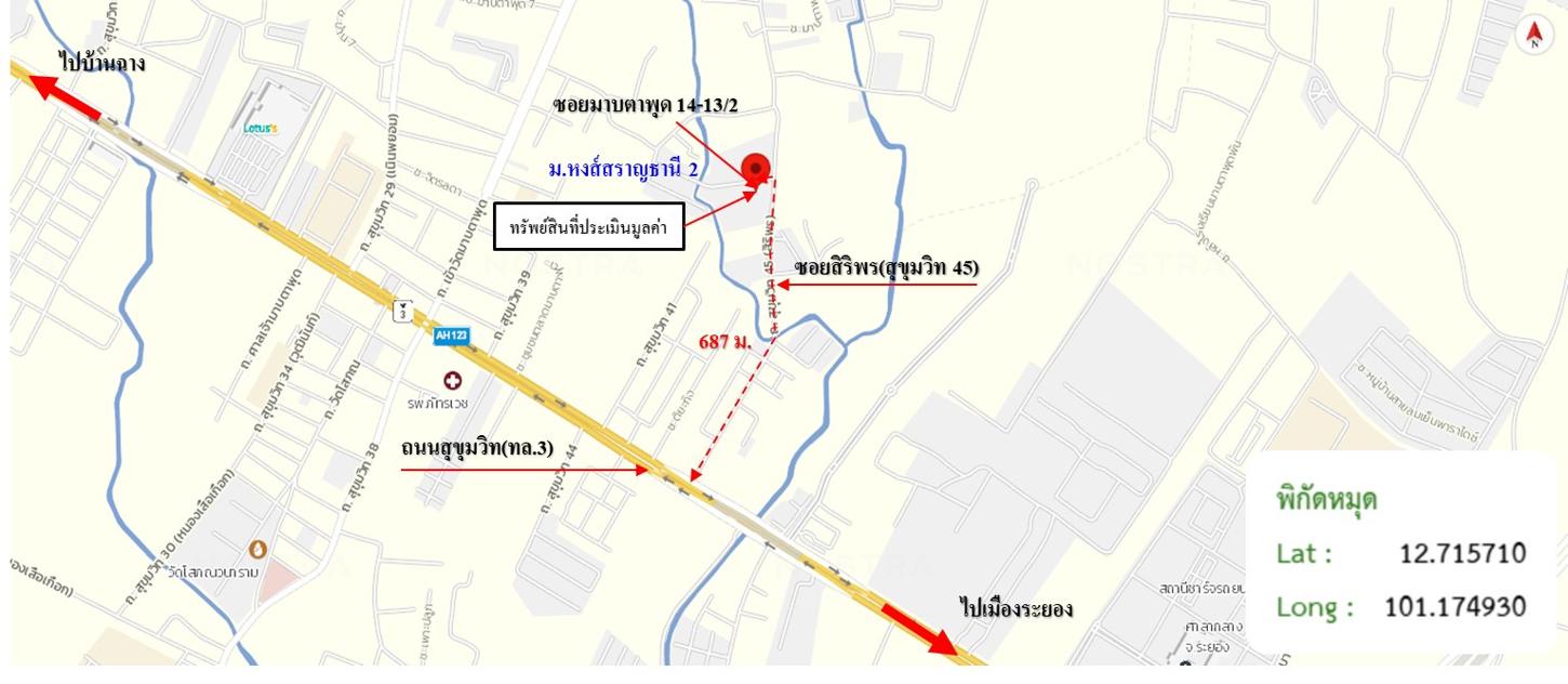 picture TOWN HOUSE 16 Sq.w. Muang Rayong Rayong for 1.2M - 30/31