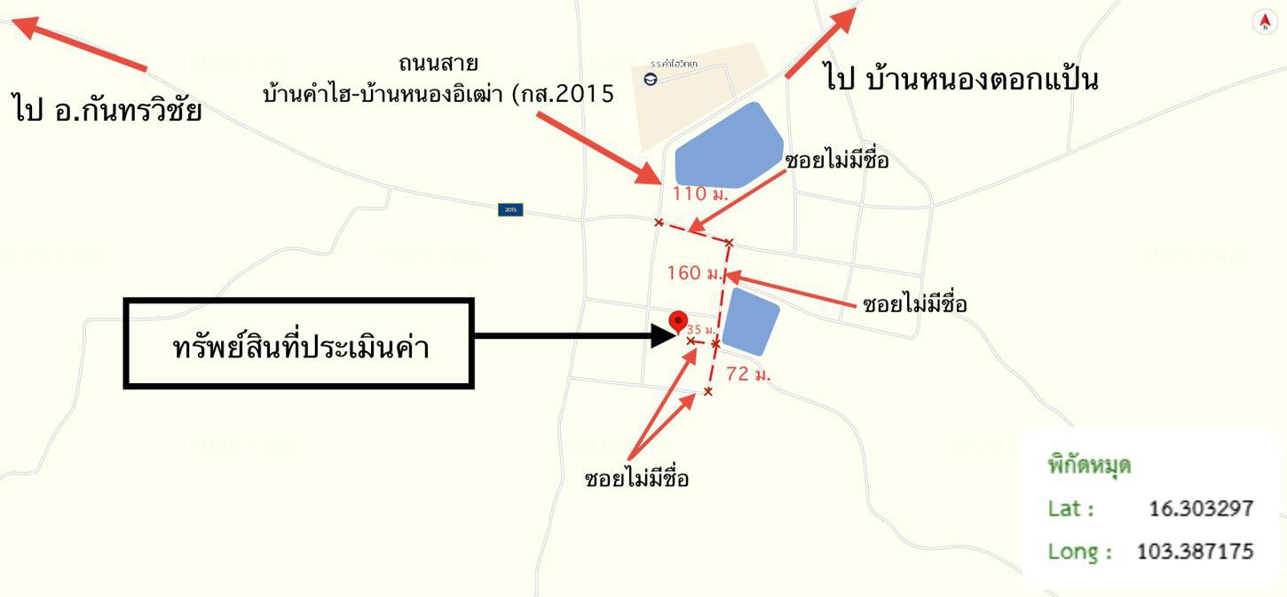 รูป บ้านเดี่ยว 165 ตร.วา ยางตลาด กาฬสินธุ์ 460,000 - รูปที่ 52/53