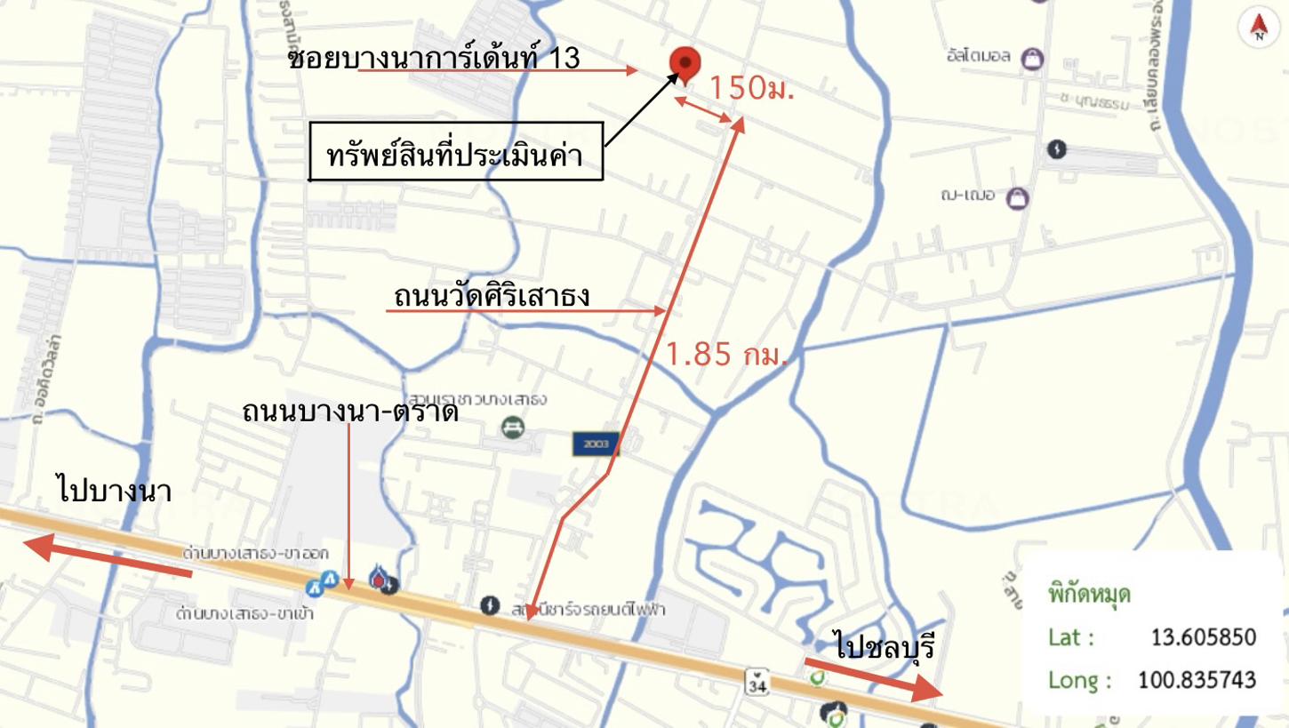 รูป คอนโดมิเนียม 30.74 ตร.ม. ดรีม บ็อกซ์ บางเสาธง สมุทรปราการ 1.2M - รูปที่ 25/25
