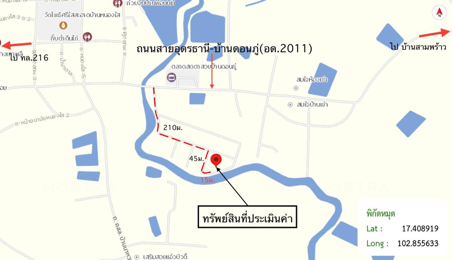 picture HOME 76 Sq.w. Muang Udon Thani Udon Thani for 849,000 - 42/43