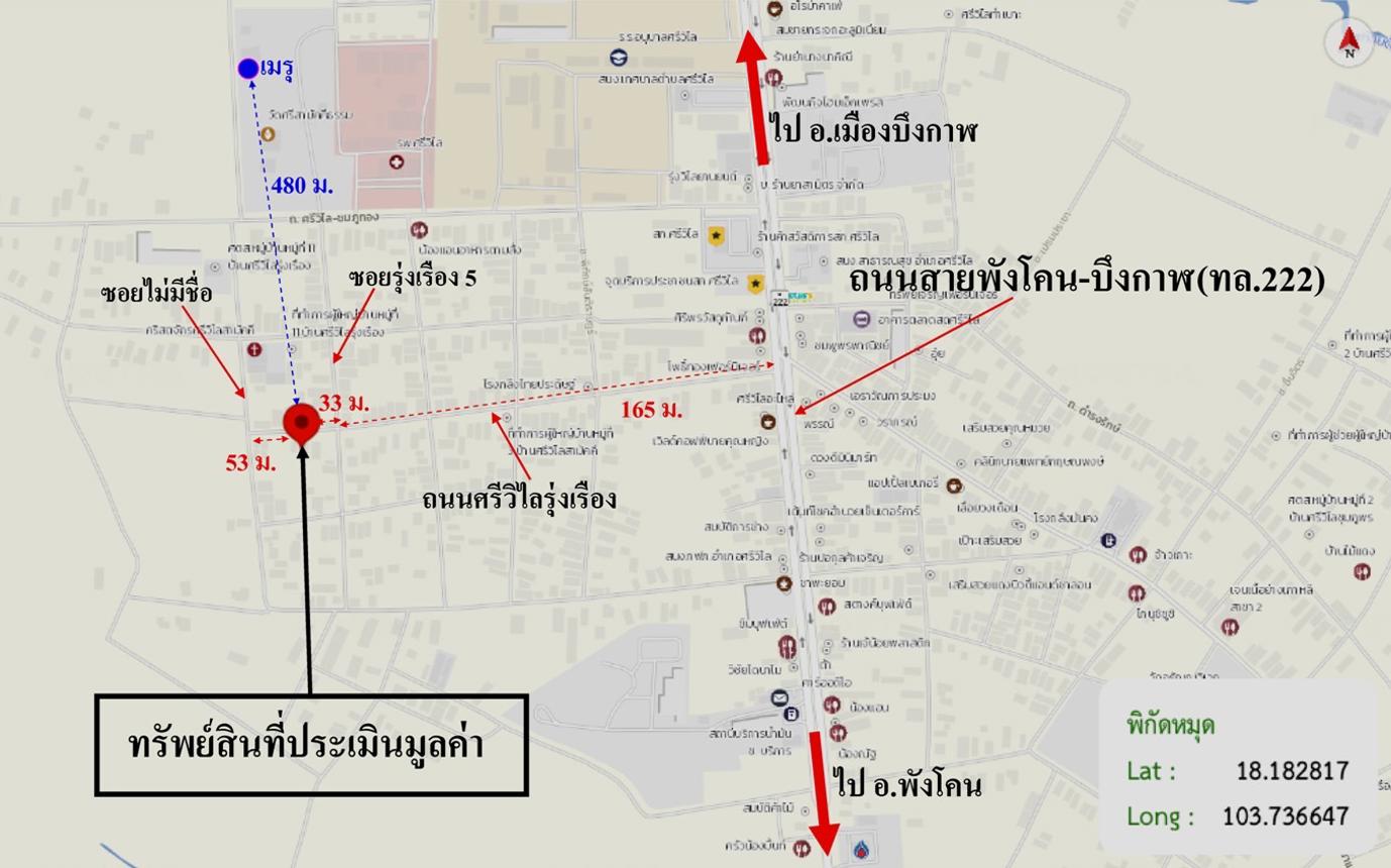 รูป บ้านเดี่ยว 116 ตร.วา ศรีวิไล บึงกาฬ 1.4M - รูปที่ 23/23