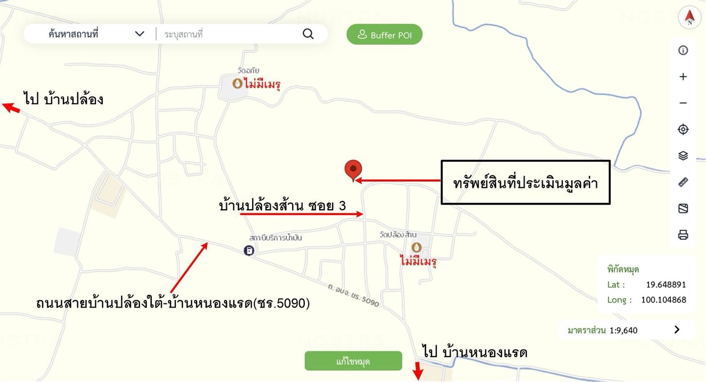 รูป บ้านเดี่ยว 1016 ตร.วา เทิง เชียงราย 4.3M - รูปที่ 36/37
