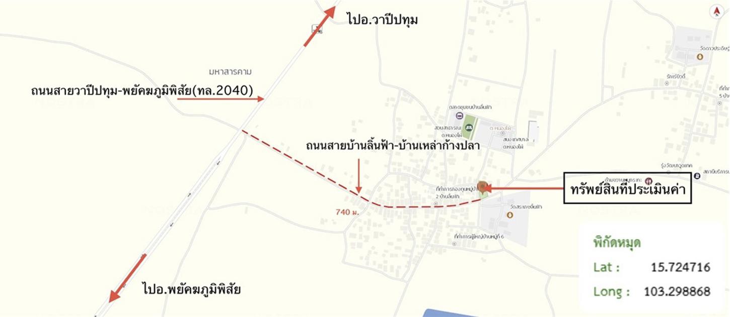 รูป บ้านเดี่ยว 185 ตร.วา นาดูน มหาสารคาม 1.5M - รูปที่ 38/39