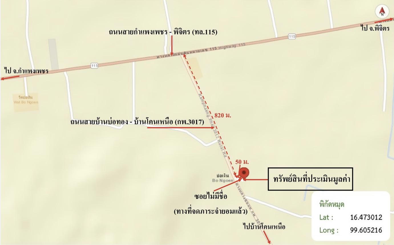 picture HOME 103 Sq.w. Muang Kamphaeng Phet Kamphaeng Phet for 284,000 - 24/25