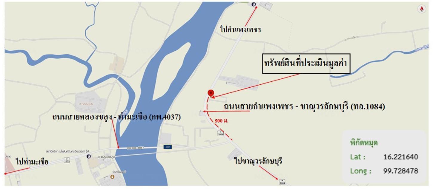 picture SHOP HOUSE 22.4 Sq.w. Khlong Khlung Kamphaeng Phet for 2.1M - 44/45