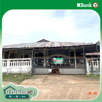 รูป บ้านเดี่ยว 165 ตร.วา สว่างแดนดิน สกลนคร 1.3M - รูปที่ 45/47