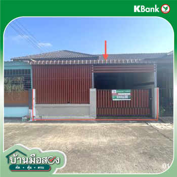 picture TOWN HOUSE 23.6 Sq.w. Pluak Daeng Rayong for 1.5M - 25/27