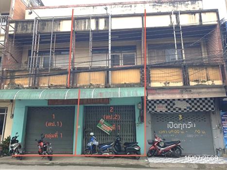 picture SHOP HOUSE 131 Sq.w. Muang Lampang Lamphang for 25.6M - 60/63
