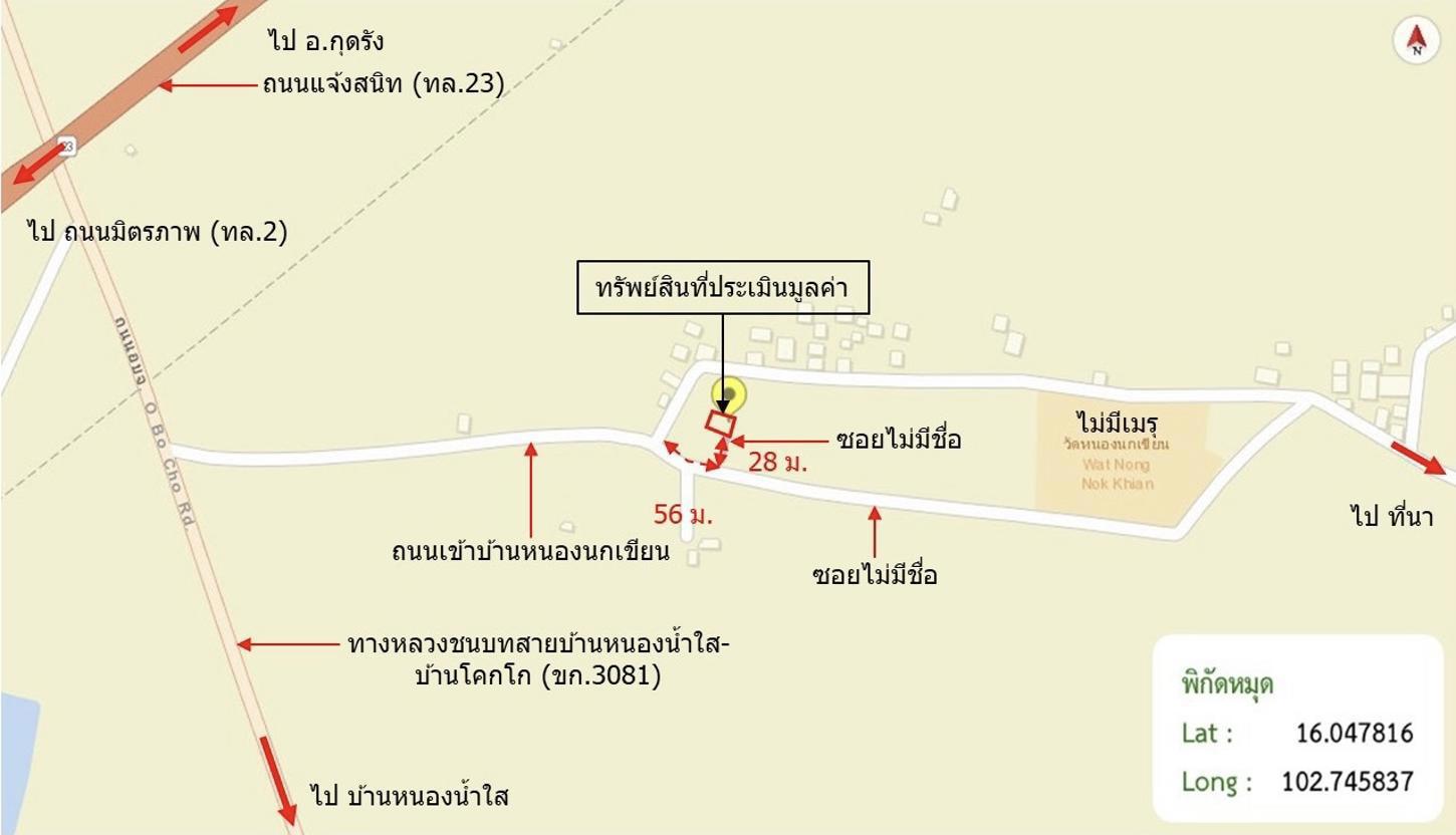 รูป บ้านเดี่ยว 89 ตร.วา บ้านไผ่ ขอนแก่น 661,000 - รูปที่ 46/47