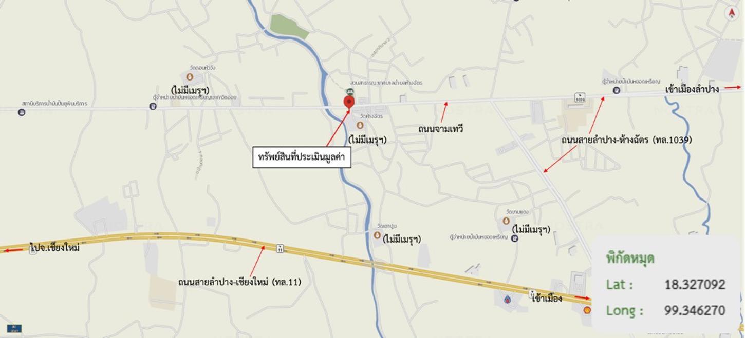 รูป อาคารพาณิชย์ 24 ตร.วา ห้างฉัตร ลำปาง 1.6M - รูปที่ 28/29