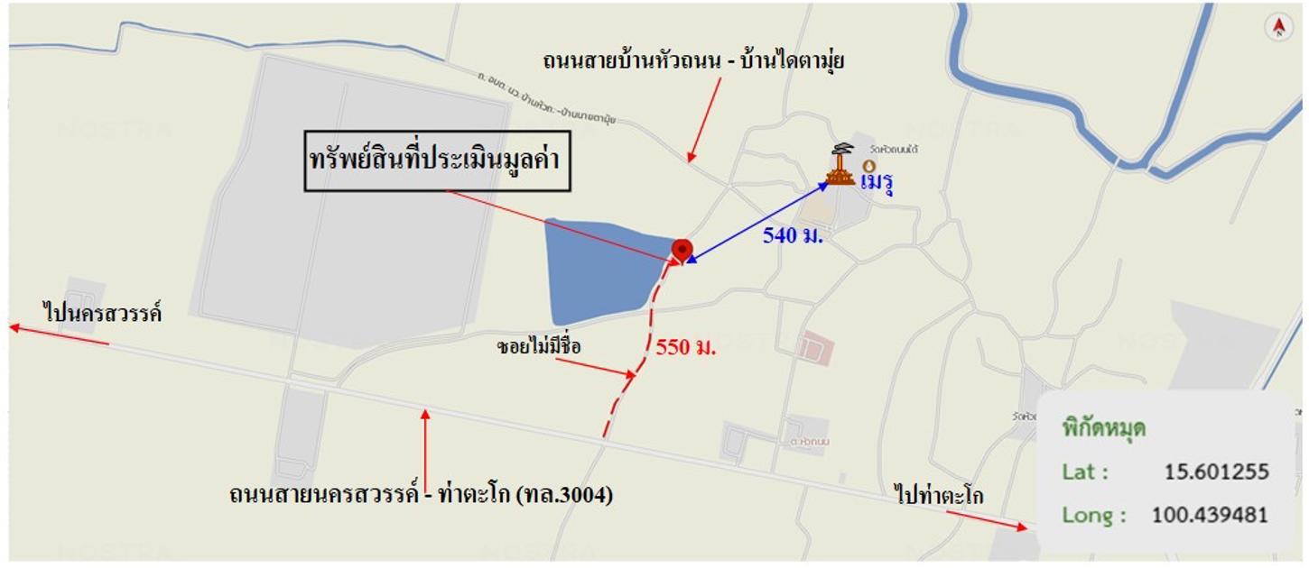 รูป บ้านเดี่ยว 446 ตร.วา ท่าตะโก นครสวรรค์ 1.4M - รูปที่ 44/45