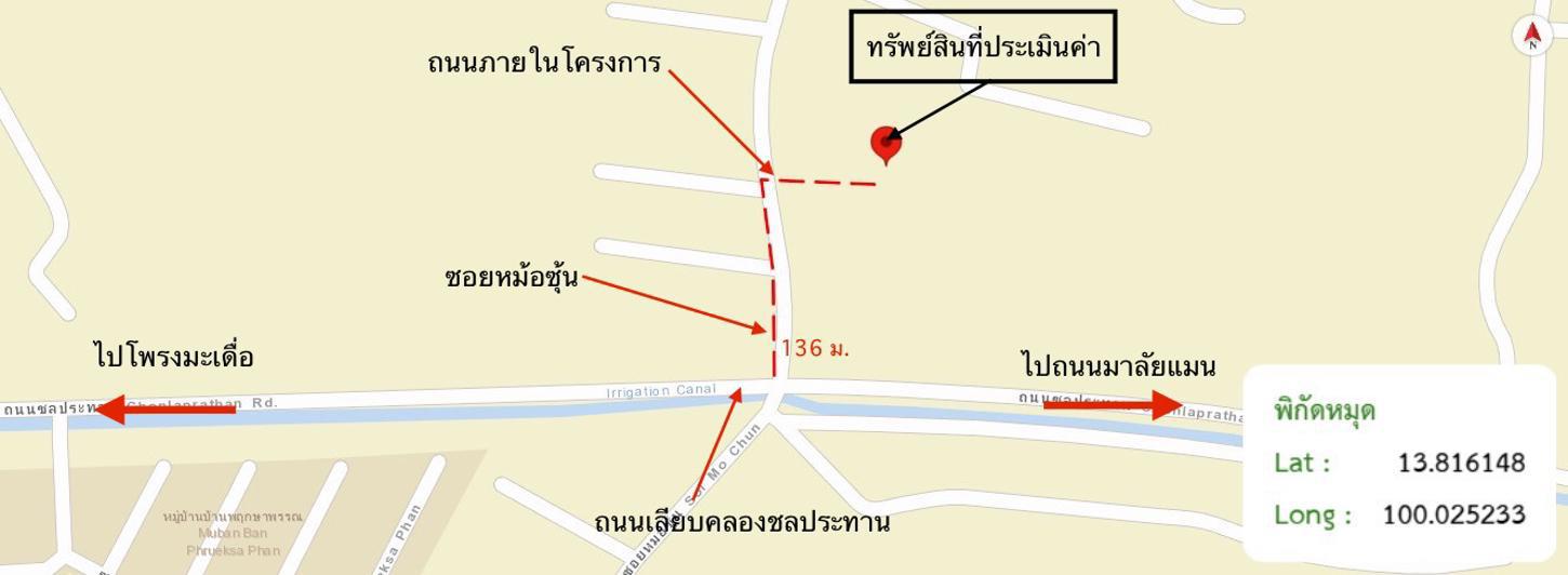 picture HOME 61 Sq.w. Muang Nakhon Pathom Nakhon Pathom for 5.8M - 46/47