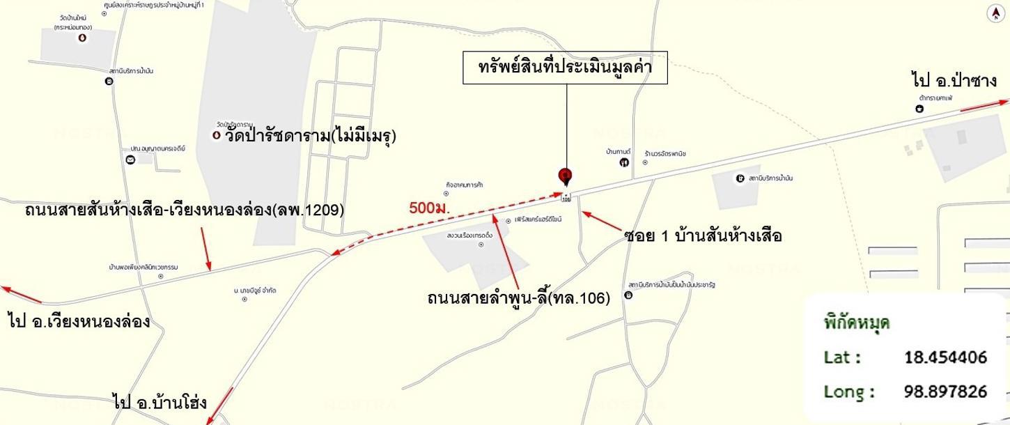 picture HOME 532.9 Sq.w. Pa Sang Lamphun for 8.2M - 57/57