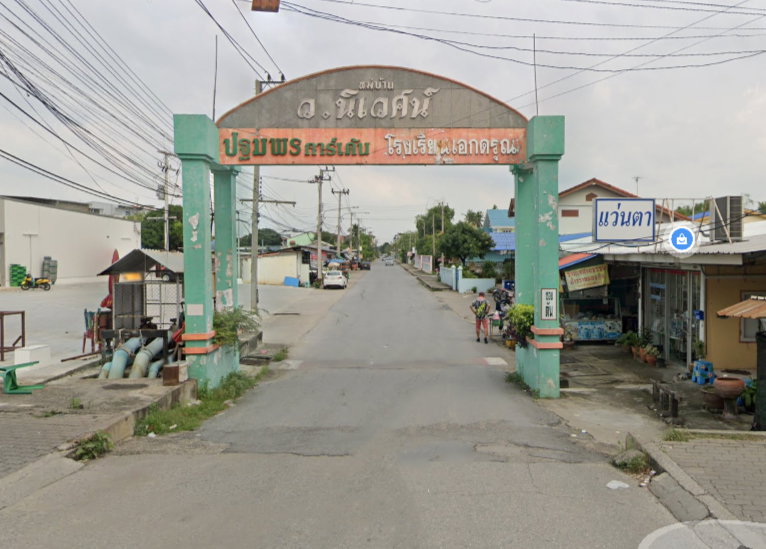 รูป Pathomporn Graden - รูปที่ 1/4