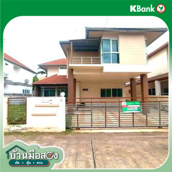 รูป บ้านเดี่ยว 74.3 ตร.วา เซ็นทาร่า วิลล์ ประชาสโมสร เมืองขอนแก่น ขอนแก่น 4.2M - รูปที่ 47/49