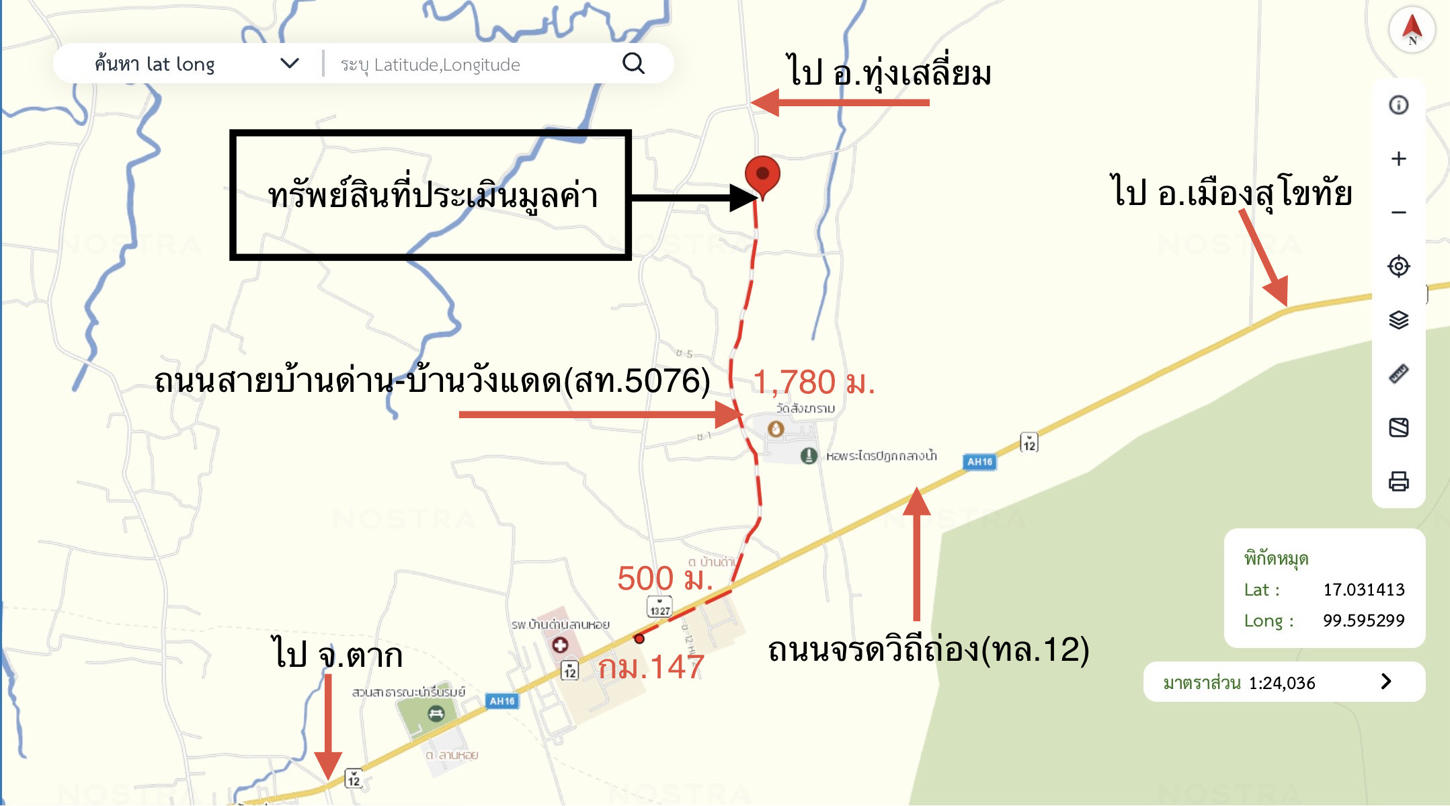 รูป บ้านเดี่ยว 581 ตร.วา บ้านด่านลานหอย สุโขทัย 7.3M - รูปที่ 58/59