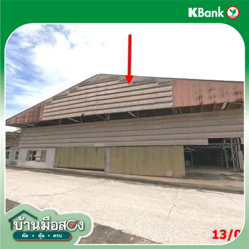 รูป อาคารโรงงาน 17123 ตร.วา เมืองลำปาง ลำปาง 43.3M - รูปที่ 63/65