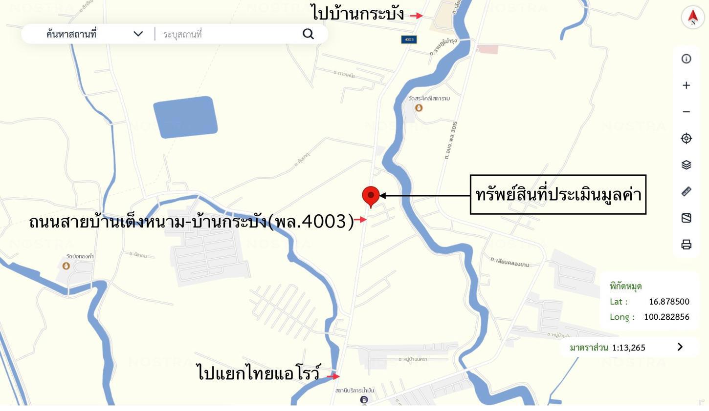 รูป อาคารพาณิชย์ 16 ตร.วา เมืองพิษณุโลก พิษณุโลก 1.7M - รูปที่ 34/35
