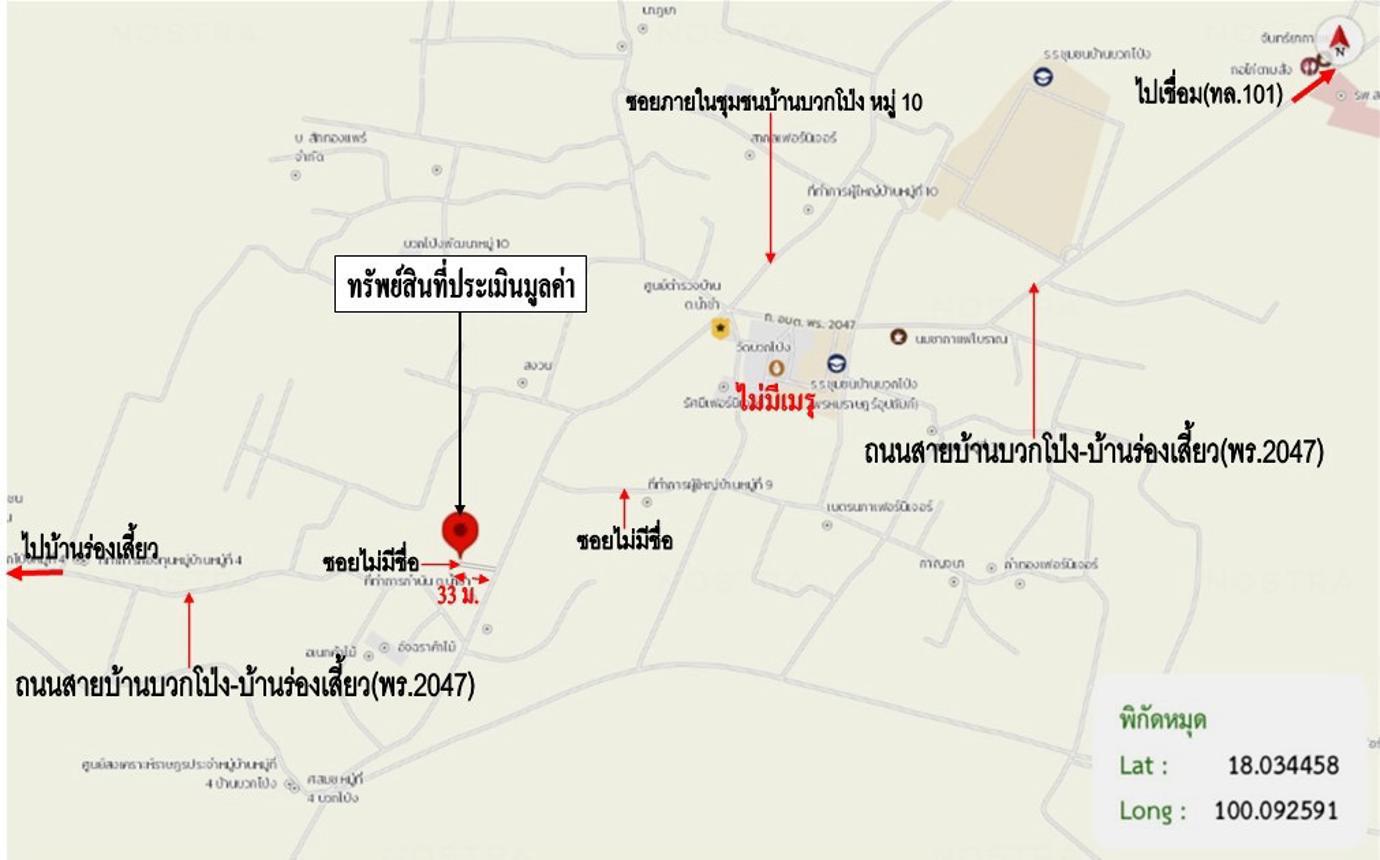 รูป บ้านเดี่ยว 86.5 ตร.วา สูงเม่น แพร่ 2M - รูปที่ 35/35