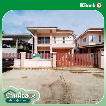 picture HOME 81.5 Sq.w. Hat Yai Songkhla for 5.9M - 31/33