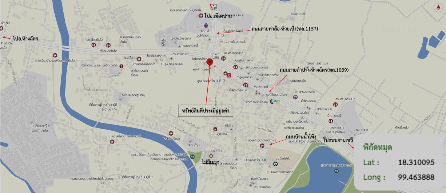 รูป อาคารพาณิชย์ 159 ตร.วา เมืองลำปาง ลำปาง 3.8M - รูปที่ 40/41