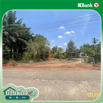 รูป ที่ดินว่างเปล่า 115 ตร.วา กันตัง ตรัง 751,000 - รูปที่ 19/21