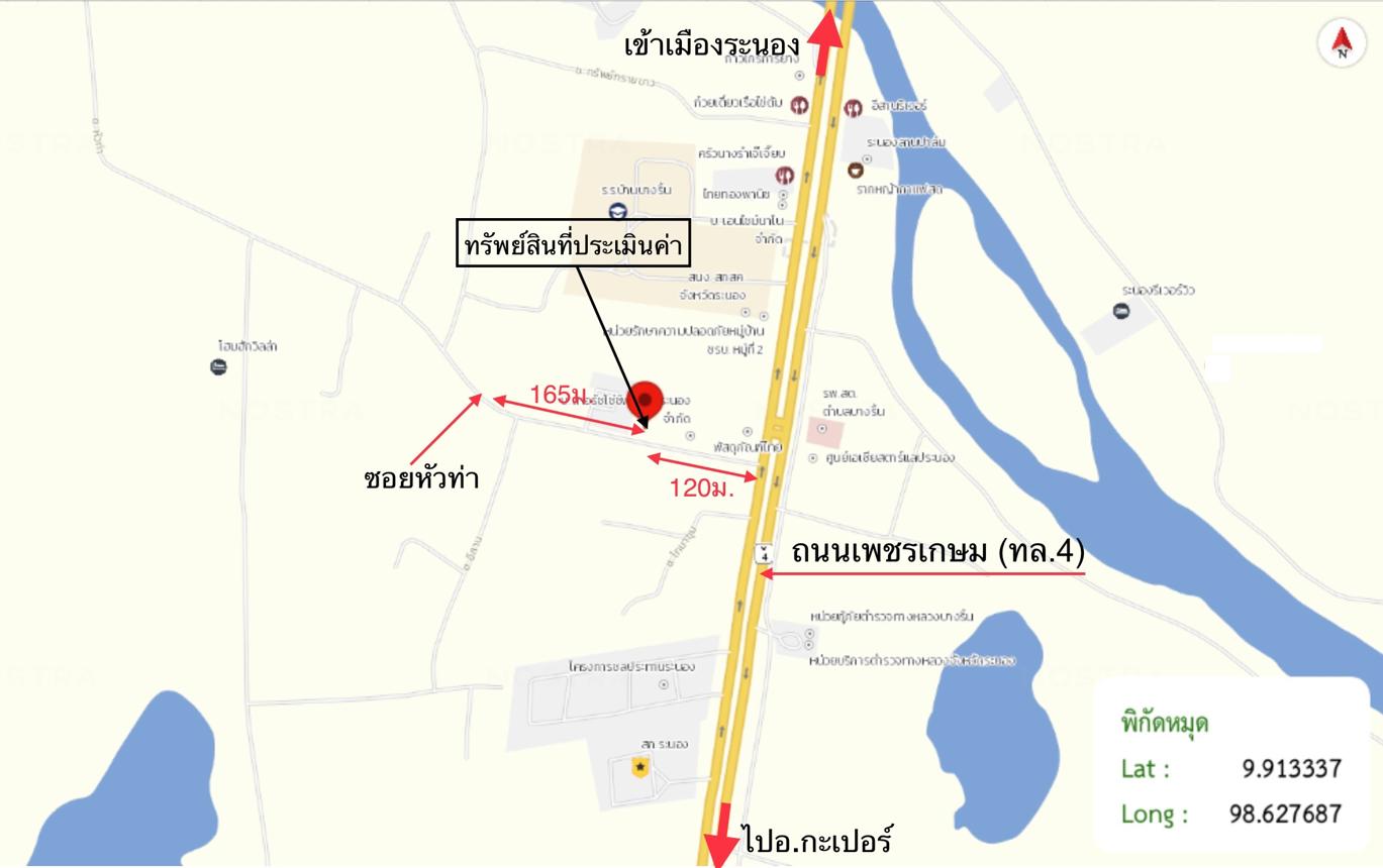 picture OFFICE 187.8 Sq.w. Muang Ranong Ranong for 2.6M - 25/25