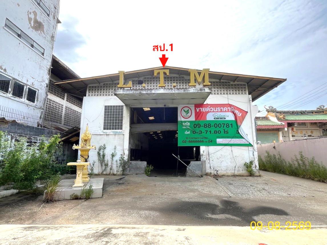 picture FACTORY 371.8 Sq.w. Muang Samut Prakarn Samut Prakarn for 60.4M - 15/25
